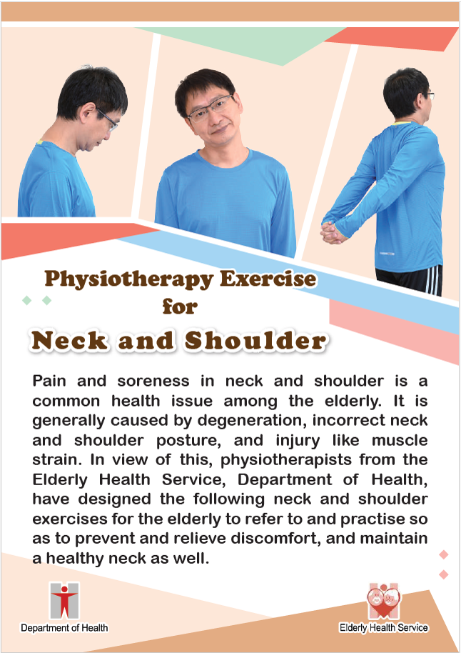 Physiotherapy Exercise for Neck and Shoulder